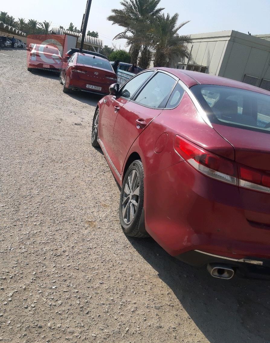 کیا ئۆپتیما